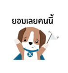 NeXie, Super Beagle（個別スタンプ：38）