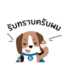 NeXie, Super Beagle（個別スタンプ：39）
