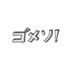 日常 / DISC2（個別スタンプ：14）
