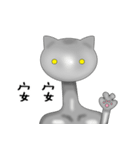 CAT planet man（個別スタンプ：1）