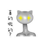 CAT planet man（個別スタンプ：4）