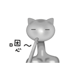 CAT planet man（個別スタンプ：7）