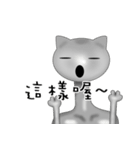 CAT planet man（個別スタンプ：9）