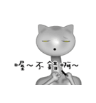 CAT planet man（個別スタンプ：10）