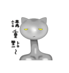 CAT planet man（個別スタンプ：12）
