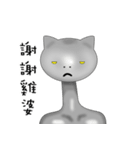CAT planet man（個別スタンプ：14）