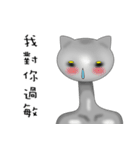 CAT planet man（個別スタンプ：16）