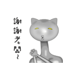 CAT planet man（個別スタンプ：17）