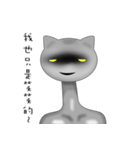 CAT planet man（個別スタンプ：18）