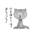 CAT planet man（個別スタンプ：19）
