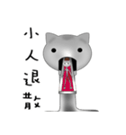 CAT planet man（個別スタンプ：20）