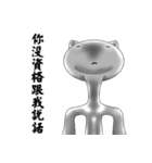 CAT planet man（個別スタンプ：21）
