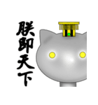 CAT planet man（個別スタンプ：22）