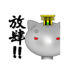 CAT planet man（個別スタンプ：23）