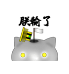CAT planet man（個別スタンプ：24）