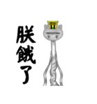 CAT planet man（個別スタンプ：25）