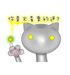 CAT planet man（個別スタンプ：30）
