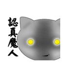 CAT planet man（個別スタンプ：31）