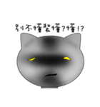 CAT planet man（個別スタンプ：33）