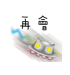 CAT planet man（個別スタンプ：37）