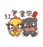 tulku-chicken and bear（個別スタンプ：7）