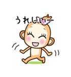 おさるの◆◇かのとちゃん◇◆（個別スタンプ：1）