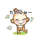 おさるの◆◇かのとちゃん◇◆（個別スタンプ：2）