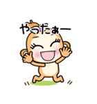 おさるの◆◇かのとちゃん◇◆（個別スタンプ：3）