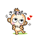 おさるの◆◇かのとちゃん◇◆（個別スタンプ：5）