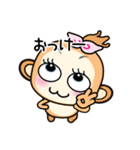 おさるの◆◇かのとちゃん◇◆（個別スタンプ：9）