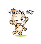 おさるの◆◇かのとちゃん◇◆（個別スタンプ：10）