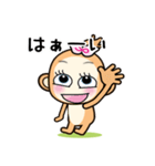 おさるの◆◇かのとちゃん◇◆（個別スタンプ：11）