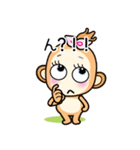おさるの◆◇かのとちゃん◇◆（個別スタンプ：14）