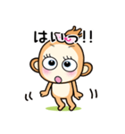 おさるの◆◇かのとちゃん◇◆（個別スタンプ：17）