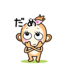 おさるの◆◇かのとちゃん◇◆（個別スタンプ：19）