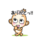 おさるの◆◇かのとちゃん◇◆（個別スタンプ：20）