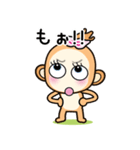 おさるの◆◇かのとちゃん◇◆（個別スタンプ：25）