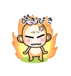 おさるの◆◇かのとちゃん◇◆（個別スタンプ：26）