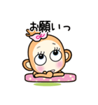 おさるの◆◇かのとちゃん◇◆（個別スタンプ：33）