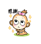 おさるの◆◇かのとちゃん◇◆（個別スタンプ：34）