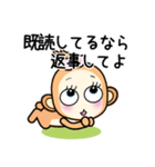 おさるの◆◇かのとちゃん◇◆（個別スタンプ：40）