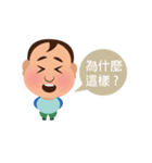 Children 's Diary of Life（個別スタンプ：2）