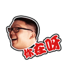 Jeff Show -Part1（個別スタンプ：2）