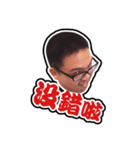 Jeff Show -Part1（個別スタンプ：4）