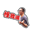 Jeff Show -Part1（個別スタンプ：5）