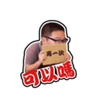 Jeff Show -Part1（個別スタンプ：8）