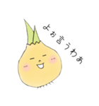 淡路弁玉ねぎさん（個別スタンプ：4）