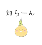 淡路弁玉ねぎさん（個別スタンプ：9）