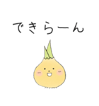 淡路弁玉ねぎさん（個別スタンプ：10）