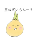 淡路弁玉ねぎさん（個別スタンプ：11）